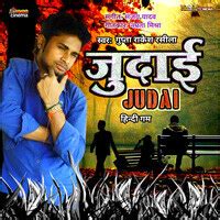 judai song|judai all song.